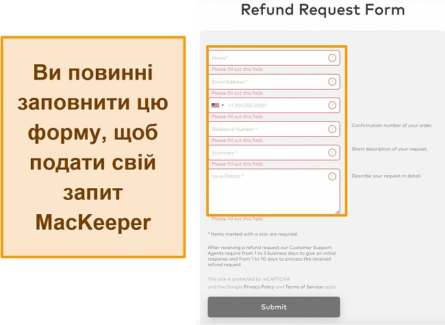 Знімок екрана форми запиту MacKeeper на повернення коштів під час використання гарантії повернення грошей