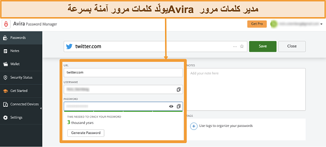 لقطة شاشة لبرنامج Avira Password Manager الذي يعمل على نظام Mac