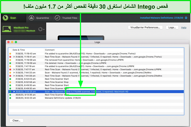 لقطة شاشة لنتائج الفحص الكامل لـ Intego