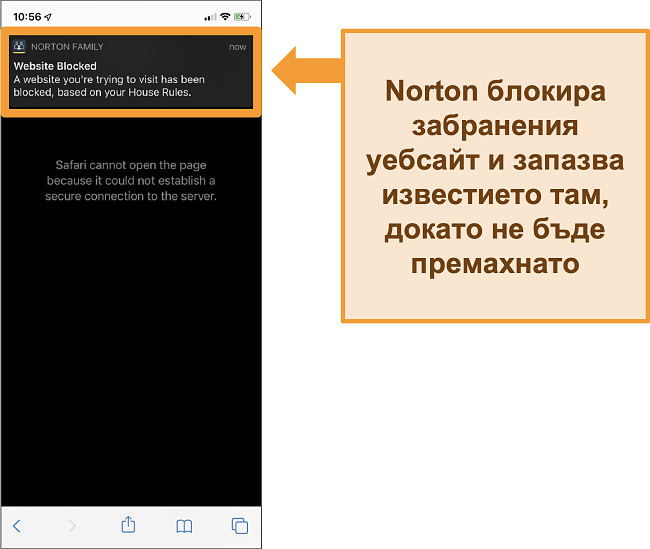 Екранна снимка на антивирусната програма Norton с активиран родителски контрол на iPhone и блокиращ забранени уебсайтове