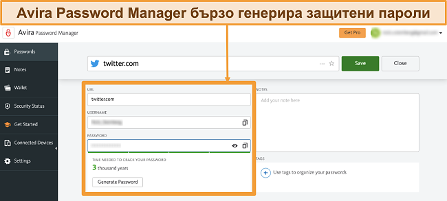 Екранна снимка на Avira Password Manager, работещ на Mac