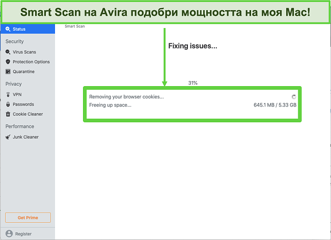 Снимка на екрана на Avira Smart Scan, работещ на Mac