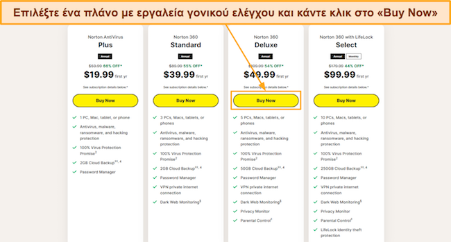Στιγμιότυπο οθόνης που δείχνει πώς να επιλέξετε ένα από τα σχέδια του Norton