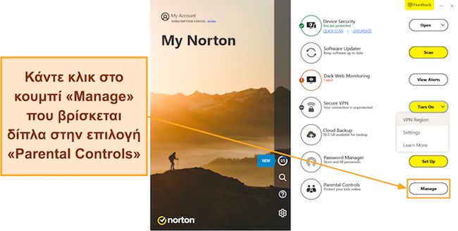 Στιγμιότυπο οθόνης που δείχνει τον τρόπο πρόσβασης στους γονικούς ελέγχους του Norton