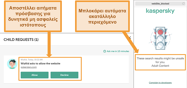 Στιγμιότυπα οθόνης του Kaspersky που αποκλείουν την πρόσβαση σε μη ασφαλείς ιστότοπους.