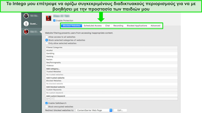 Το ContentBarrier της Intego προσφέρει διάφορους τρόπους για να κρατάτε τα παιδιά σας ασφαλή