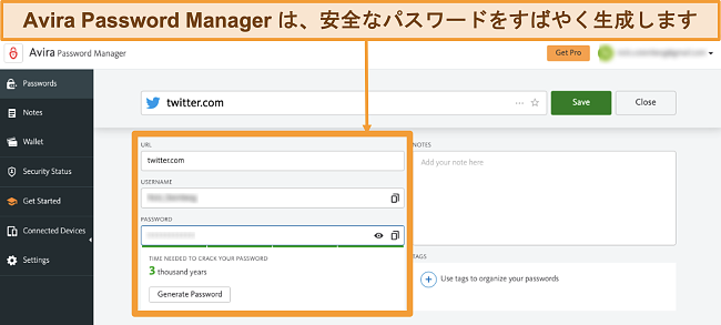 Macで実行されているAviraPasswordManagerのスクリーンショット