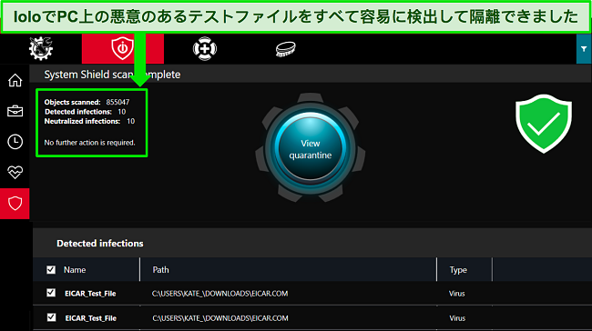 いくつかのテスト マルウェア ファイルが検出されたシステム シールド スキャンが完了した iolo の Windows アプリのスクリーンショット。