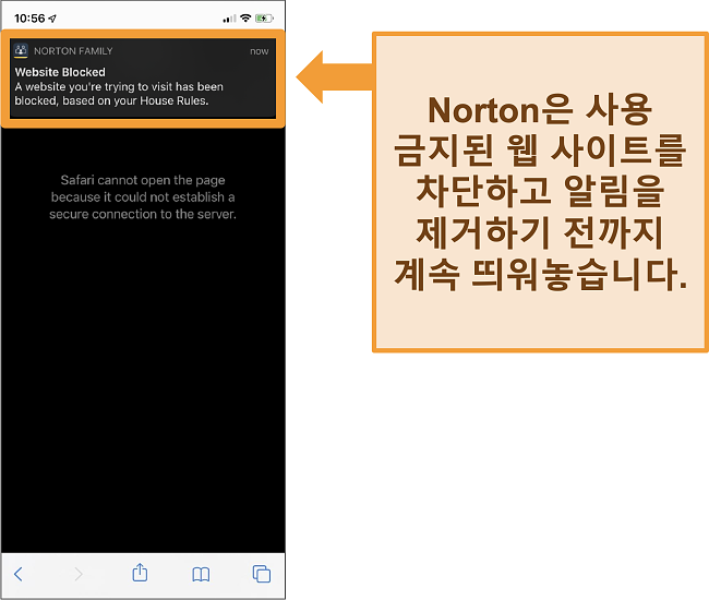 iPhone에서 자녀 보호 기능이 활성화되고 금지 된 웹 사이트를 차단하는 Norton 바이러스 백신 스크린 샷