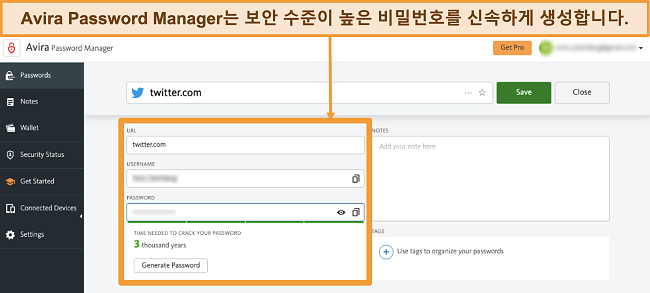 Mac에서 실행되는 Avira Password Manager의 스크린 샷