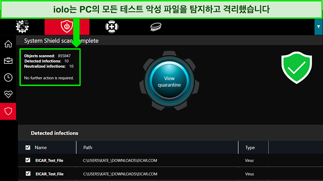 몇 가지 감지된 테스트 맬웨어 파일이 포함된 완료된 System Shield 스캔을 보여주는 iolo의 Windows 앱 스크린샷.