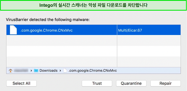 악성 파일 다운로드를 차단하는 Intego의 실시간 스캐너 스크린샷