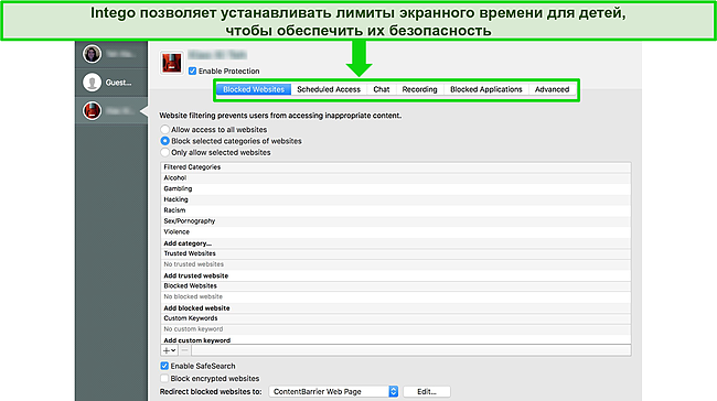 Снимок экрана приложения McAfee Safe Family с панелью управления и функциями.