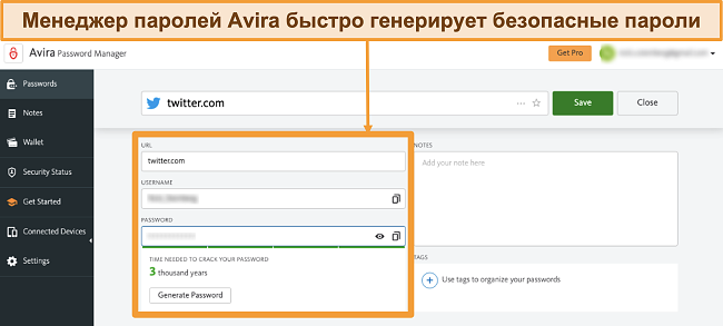 Снимок экрана Avira Password Manager, работающего на Mac