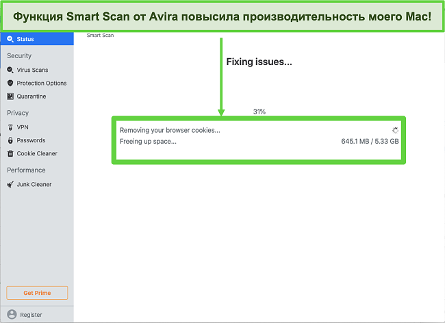 Снимок экрана Avira Smart Scan, запущенного на Mac