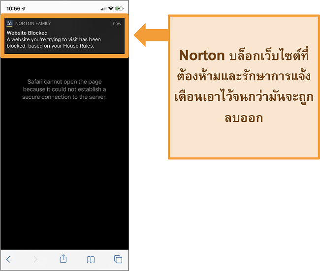 ภาพหน้าจอของโปรแกรมป้องกันไวรัส Norton พร้อมการควบคุมโดยผู้ปกครองที่เปิดใช้งานบน iPhone และปิดกั้นเว็บไซต์ต้องห้าม