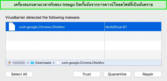 สกรีนช็อตของเครื่องสแกนแบบเรียลไทม์ของ Intego ที่บล็อกไฟล์ที่เป็นอันตรายไม่ให้ดาวน์โหลด