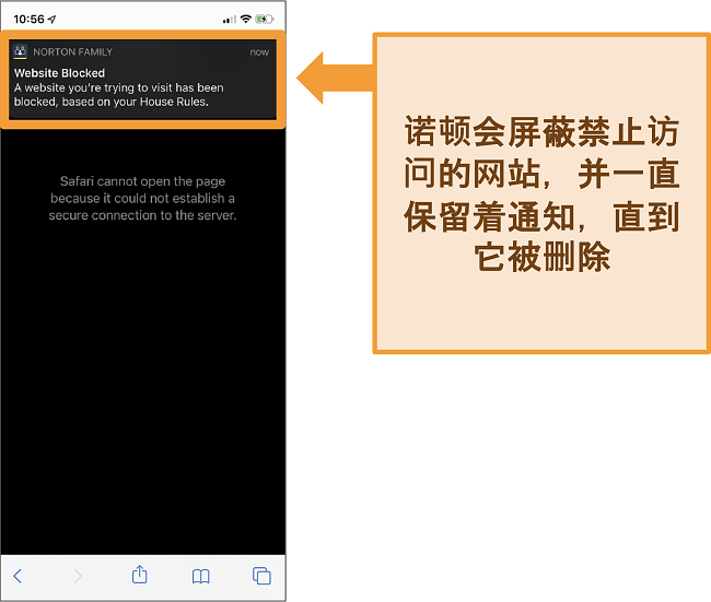 诺顿防病毒屏幕截图，其中父母控制已在iPhone上激活并阻止了被禁止的网站