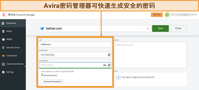 在Mac上运行的Avira Password Manager的屏幕截图