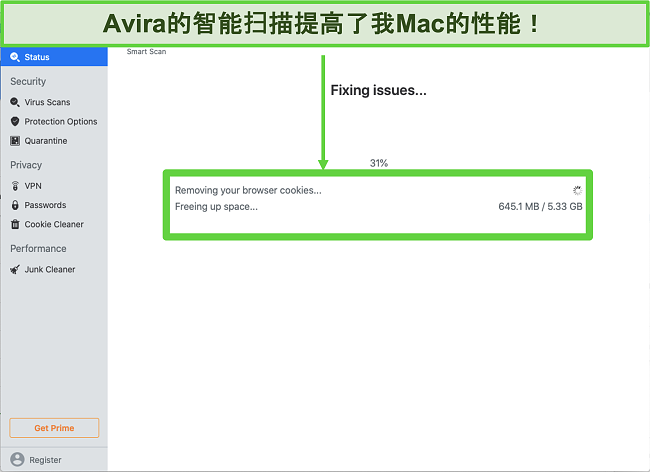 在Mac上运行的Avira Smart Scan的屏幕截图