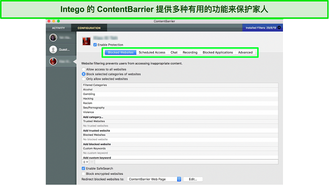 Intego 的 ContentBarrier 家长控制仪表板的屏幕截图