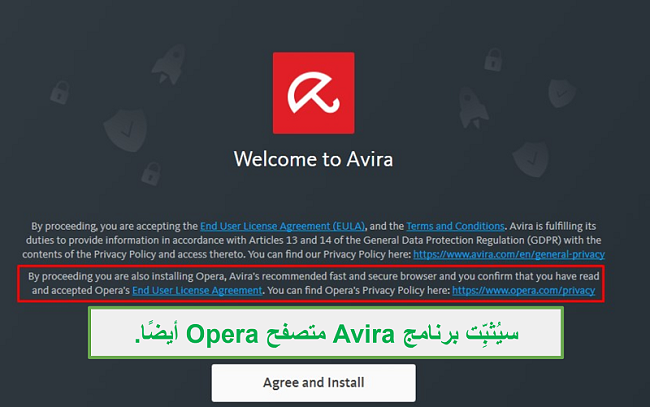 يتم تعبئة Avirra مع Avira