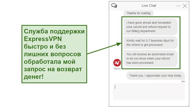 Live chat vpn express Expressvpn Live