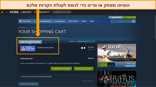 צילום מסך של לוח המחוונים של Steam עם הדגשה סביב משחק שהתווסף לאחרונה לעגלת הקניות.