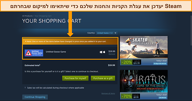 צילום מסך של לוח המחוונים של Steam עם מטבע ועגלה מעודכנים כדי להתאים למיקום שנבחר חדש.