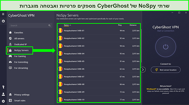 צילום מסך של אפליקציית Windows של CyberGhost המציגה רשימת שרתי NoSpy.