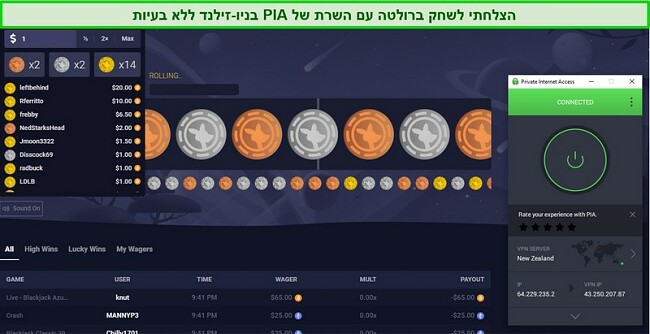 צילום מסך של Roulette on Roobet המושמע בשרת ניו זילנד של PIA