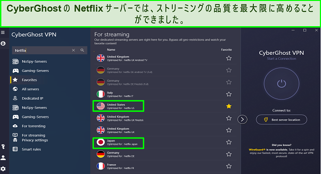 Netflixのストリーミング用に最適化されたCyberGhostのサーバーのスクリーンショット