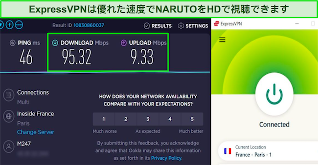 ExpressVPN の速度テスト結果のスクリーンショット