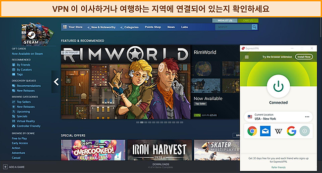 ExpressVPN이 미국 서버에 연결된 Steam 대시보드의 스크린샷.