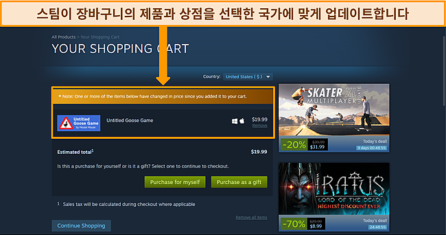 새로 선택한 위치와 일치하도록 업데이트된 통화 및 카트가 있는 Steam 대시보드의 스크린샷.