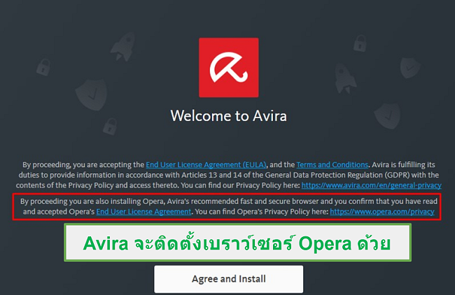 Avirra บรรจุด้วย Avira