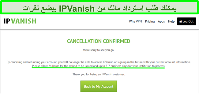 لقطة شاشة لمستخدم يطلب بنجاح استرداد الأموال من IPVanish عبر الدردشة المباشرة مع ضمان استرداد الأموال لمدة 30 يومًا