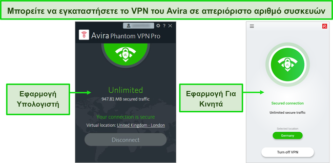 Στιγμιότυπο οθόνης εφαρμογών επιτραπέζιου και κινητού Avira Phantom VPN.