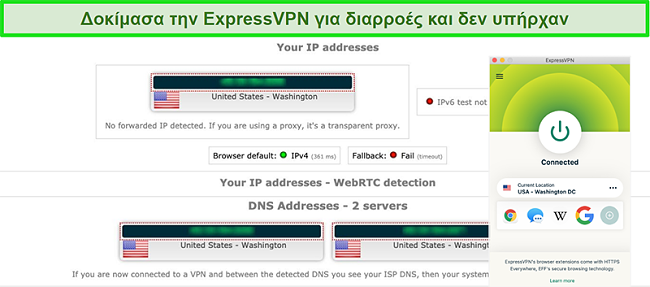 Στιγμιότυπο οθόνης του ExpressVPN που περνά επιτυχώς μια δοκιμή διαρροής IP, WebRTC και DNS ενώ είναι συνδεδεμένος σε ένα διακομιστή στις ΗΠΑ