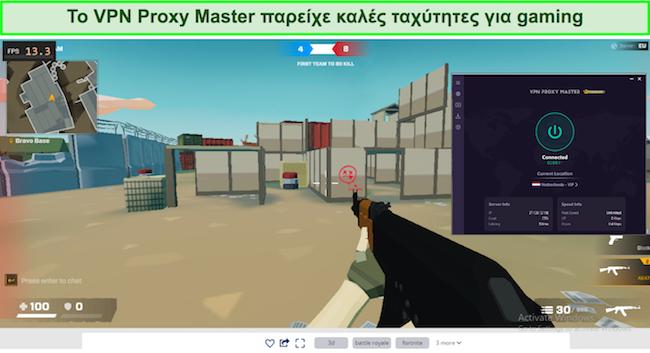 Στιγμιότυπο οθόνης που δείχνει ότι το VPN Proxy Master είναι γρήγορο για παιχνίδια