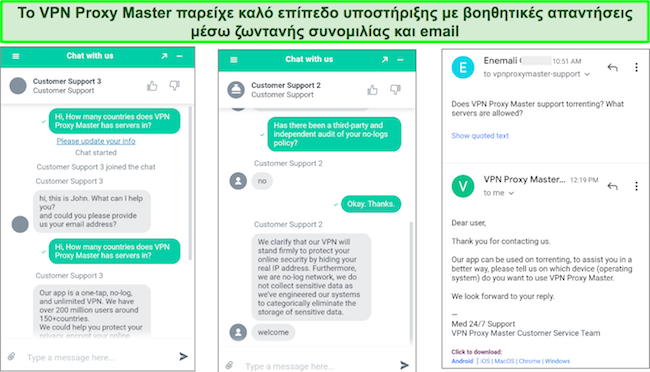 Στιγμιότυπο οθόνης ζωντανής συνομιλίας και υποστήριξης email με το VPN Proxy Master