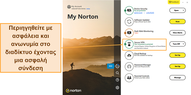 Στιγμιότυπο οθόνης που δείχνει το VPN του Norton συνδεδεμένο με επιτυχία