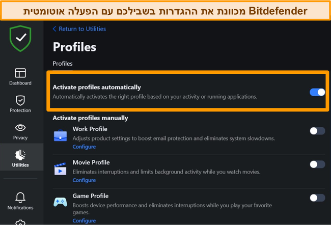 תמונת מסך של הגדרת הפרופילים של Bitdefender עם הפעלה אוטומטית מודגשת.