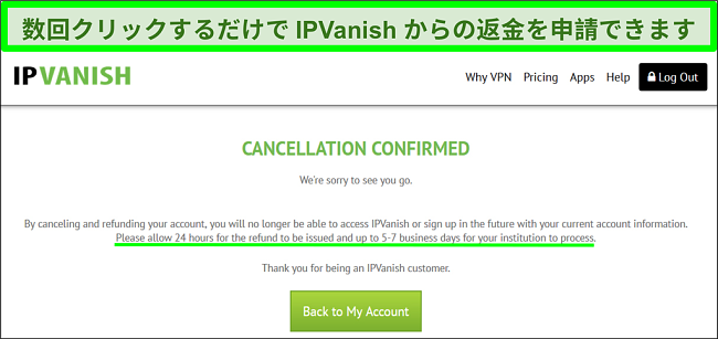 30 日間の返金保証付きのライブ チャットで IPVanish からの払い戻しを正常にリクエストしたユーザーのスクリーンショット