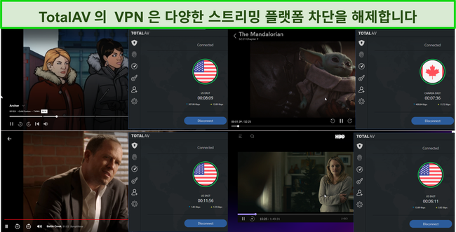 Hulu, Disney +, Netflix 및 HBO Max를 차단 해제하는 Total AV VPN의 스크린 샷.