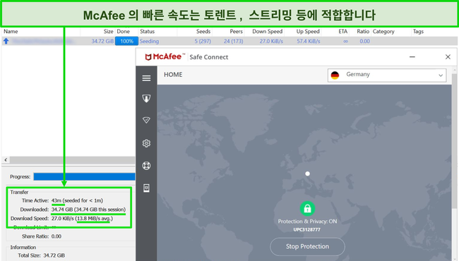 35GB 토렌트 파일을 다운로드하는 동안 독일 서버에 연결된 McAfee VPN의 스크린 샷.