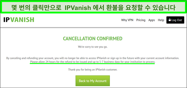 30일 환불 보장과 함께 라이브 채팅을 통해 IPVanish에서 성공적으로 환불을 요청한 사용자의 스크린샷