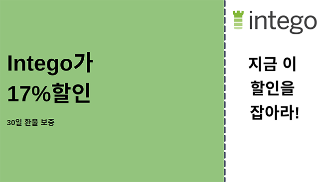 17 % 할인 및 30 일 환불 보장이 포함 된 Intego 바이러스 백신 쿠폰
