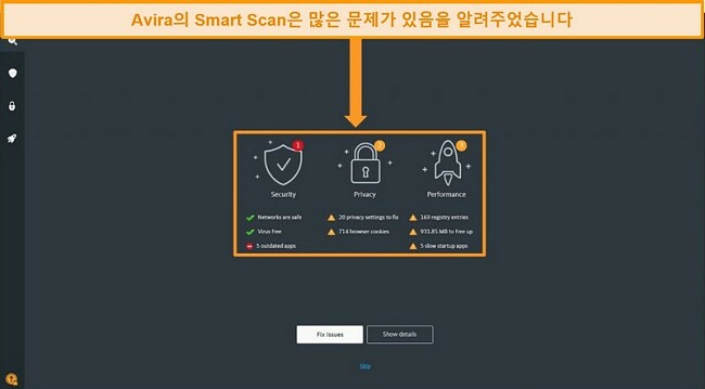 Avira Antivirus Smart Scan 결과 페이지의 스크린 샷.