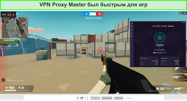 Снимок экрана, показывающий, что VPN Proxy Master быстр для игр
